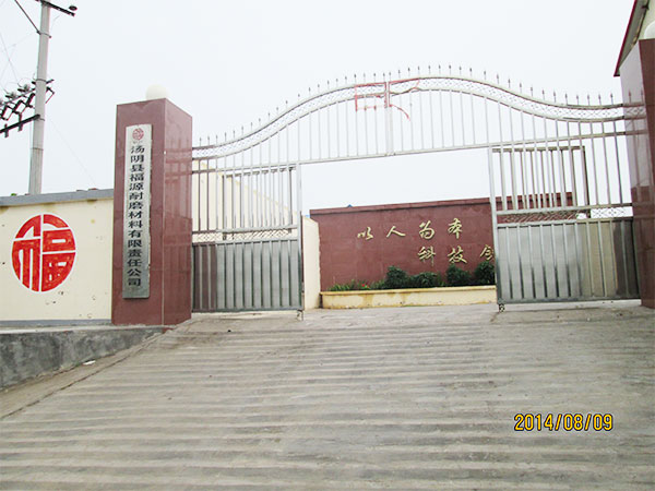 廠(chǎng)區(qū)環(huán)境展示